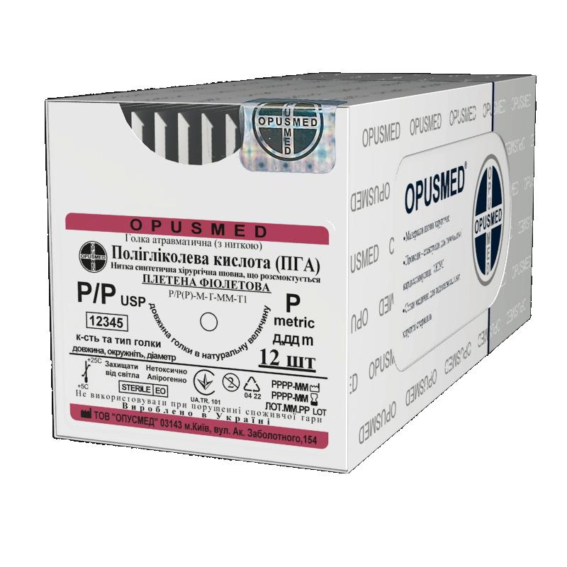 ATP. голка з нитк. ПГА плет. фіолетова 2/0(3) 0,70м 27мм 5/8 Кол1